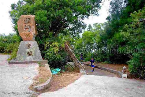 官帽山|第2895篇[馬祖南竿]官帽山生態園區／銅門46據點X台灣施旅。